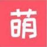 萌图社官方版