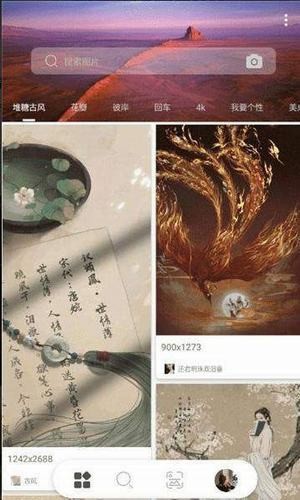 萌图社官方版(2)