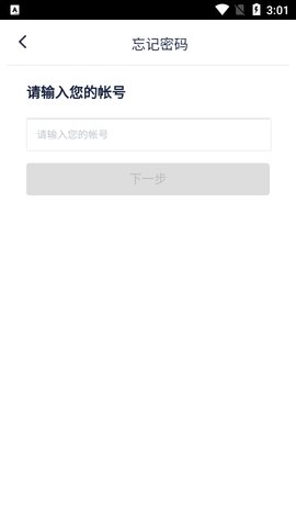 智慧测院官方正版