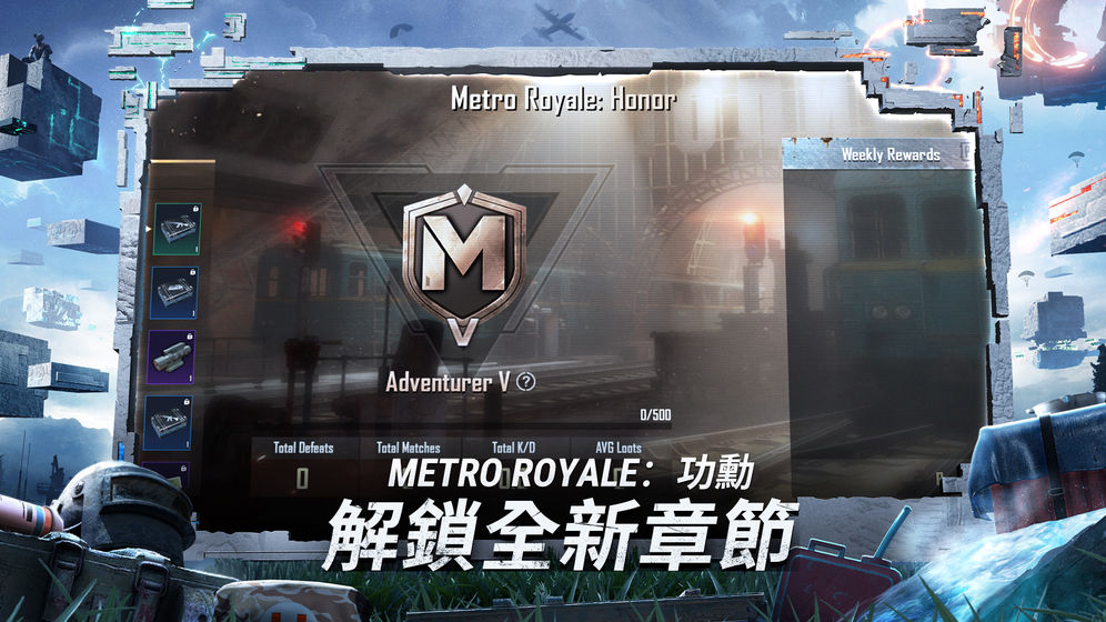 刺激战场美化包原版图2