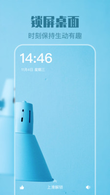 来电透明动态壁纸(1)