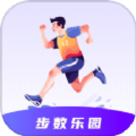步数乐园