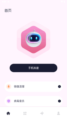 泽秦手机管家