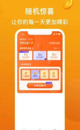 欢乐宝通用版