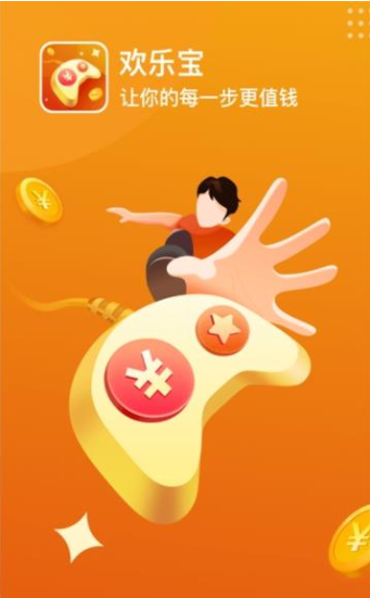 欢乐宝通用版