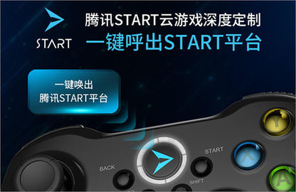 start软件游戏最新版