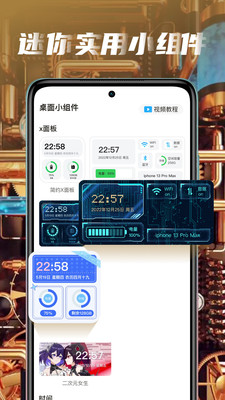 大众动态壁纸2026手机免费版图2