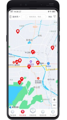 吃货安卓官方版图1