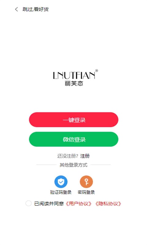 丽芙恋正版图3
