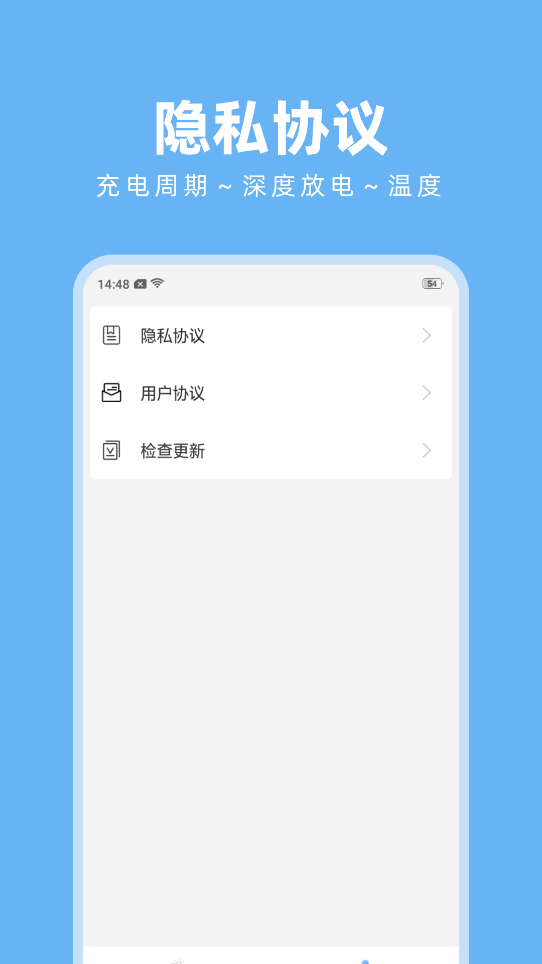 淑晔卫星天气免费原版图1