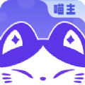 同画阵喵主免费原版