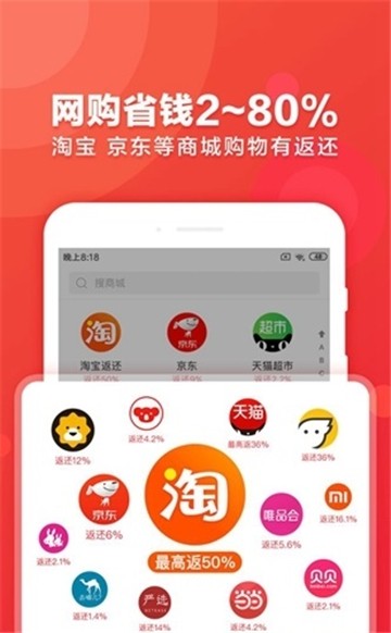 返两块官方版图1