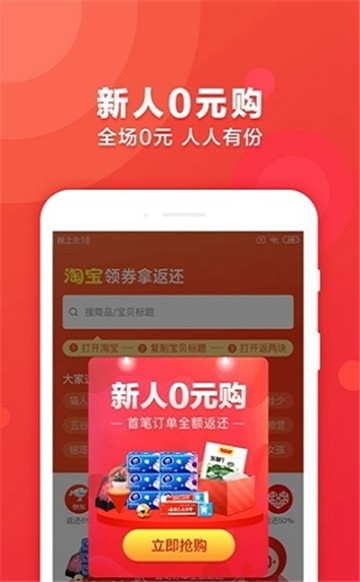 返两块官方版图2