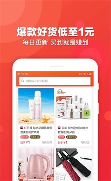 返两块官方版图3