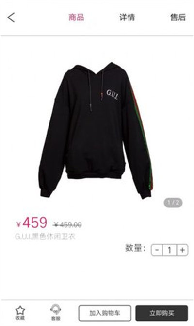 GUI安卓直装版图1
