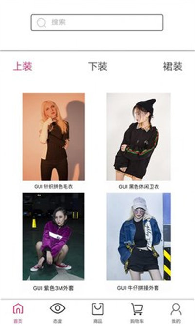 GUI安卓直装版图3
