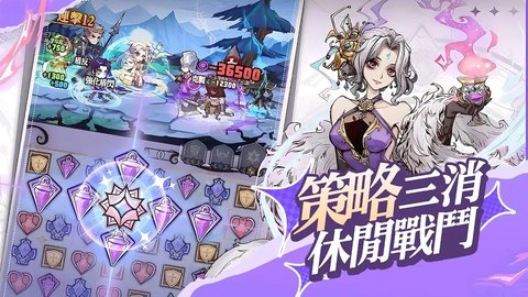 精灵序曲国际服
