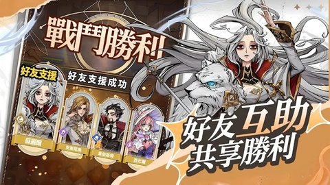 精灵序曲国际服