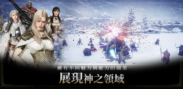 奥丁神叛图4