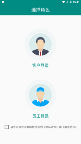明智优点直装版图2