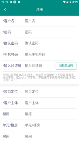 明智优点直装版图3