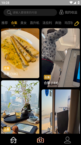 凡视知音最新免费版图2