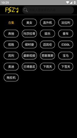 凡视知音最新免费版图3