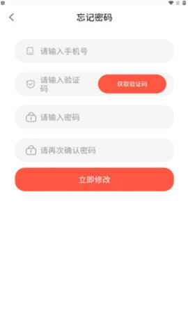 众易选直装版图2