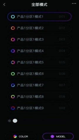 星光奔跑