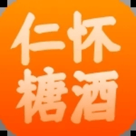 仁怀糖酒官方最新版