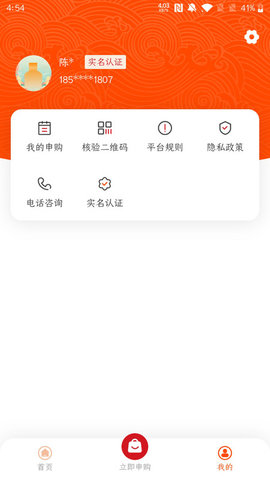仁怀糖酒通用版图1