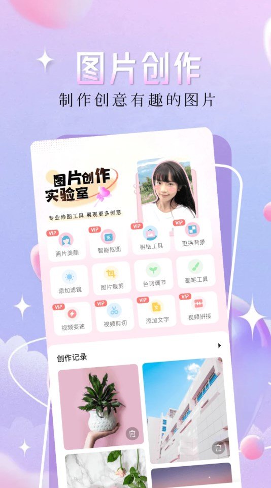 精灵主题壁纸大全安卓直装版图1