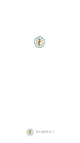 宁夏医学会(3)