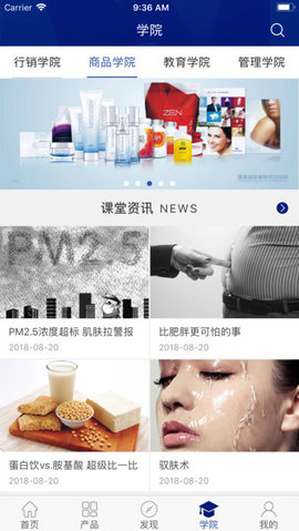 婕斯生活官方版图1