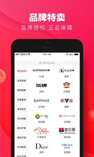 微宝荟平台原版图1