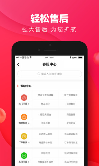 微宝荟平台原版图2