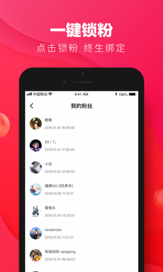 微宝荟平台原版图3