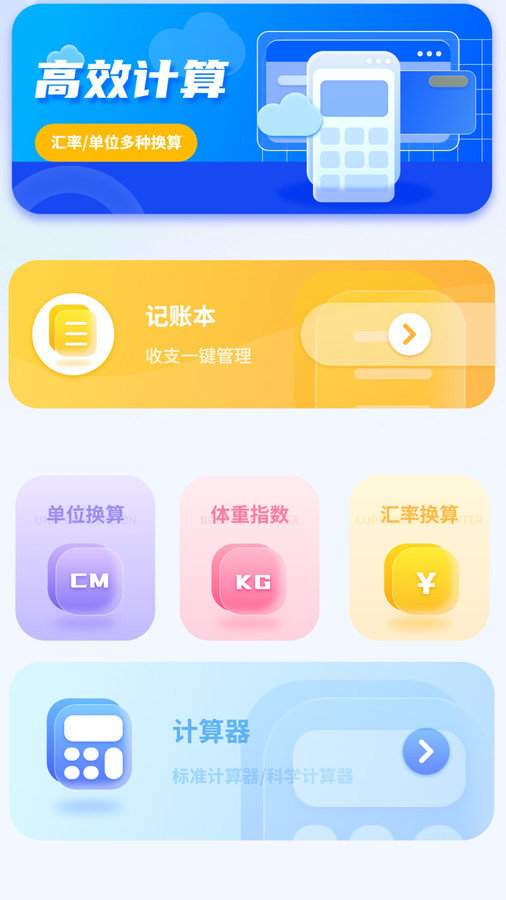 空气质量检测免费版图2