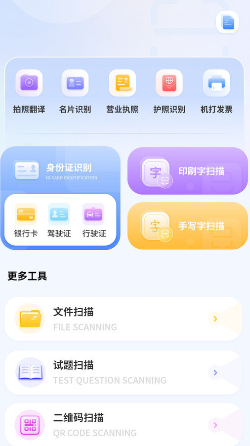 空气质量检测免费版图4