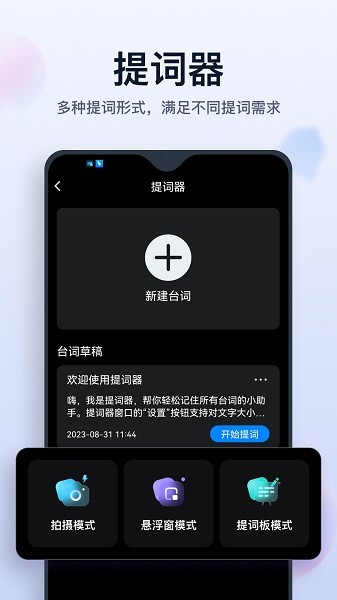 书单制作家手机最新版