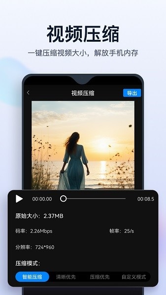 书单制作家手机最新版