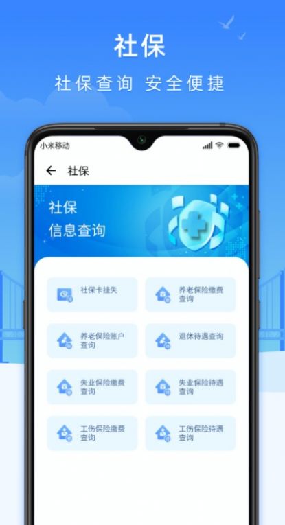 e大连无广告版图2
