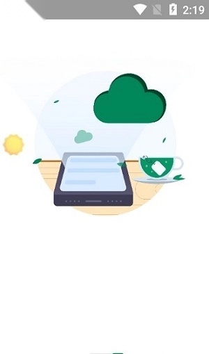 如约到位免费原版图2