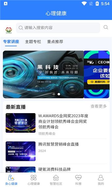 蝌鲸灵官方版图3