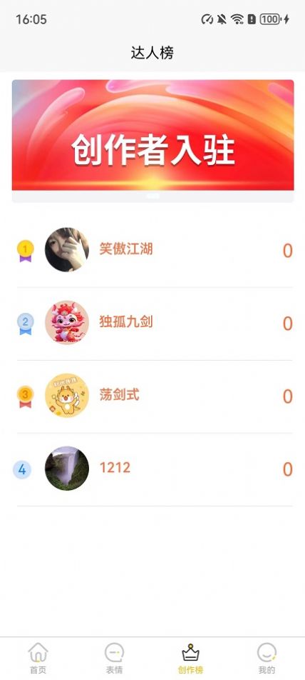 小宝快跑(2)