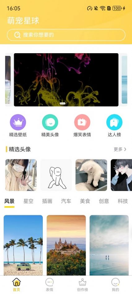 小宝快跑(3)
