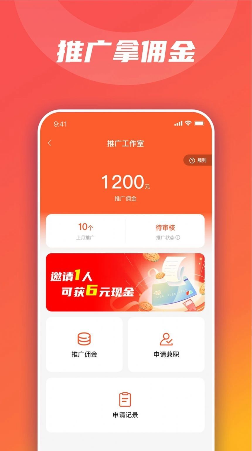 衣枝独秀官方最新版图1