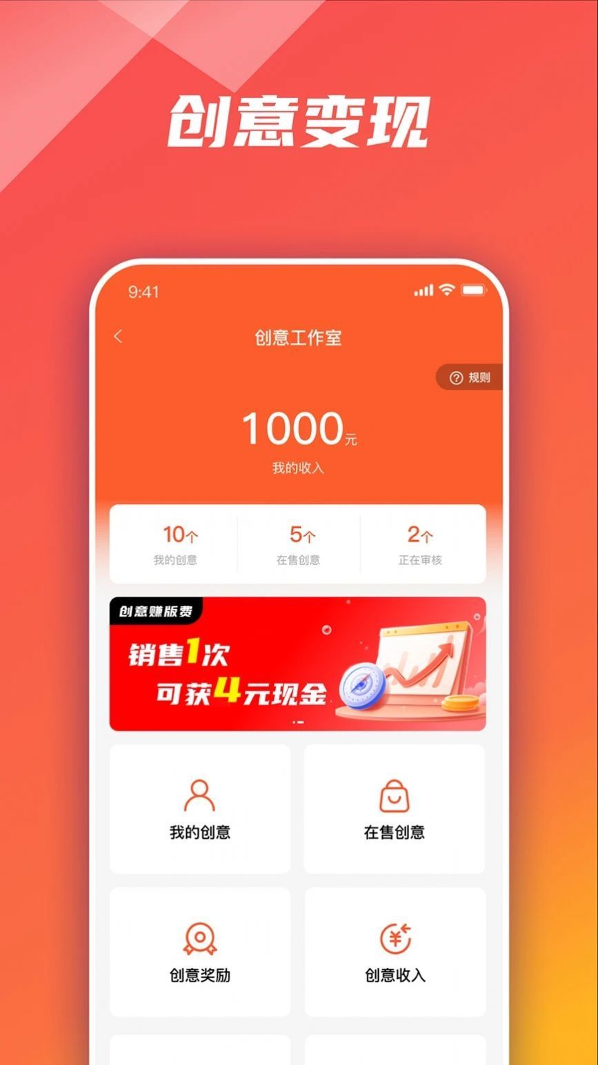 衣枝独秀官方最新版图2