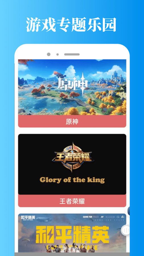 2373乐园免费版图2