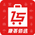 康荟佰选手机版